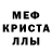 A-PVP мука BAHA YU