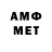 MDMA молли Anton Galygin