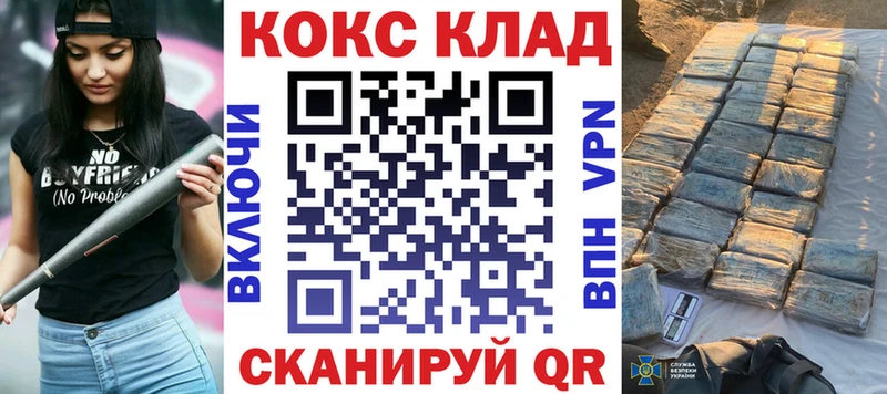 купить наркотик  Нурлат  COCAIN 99% 