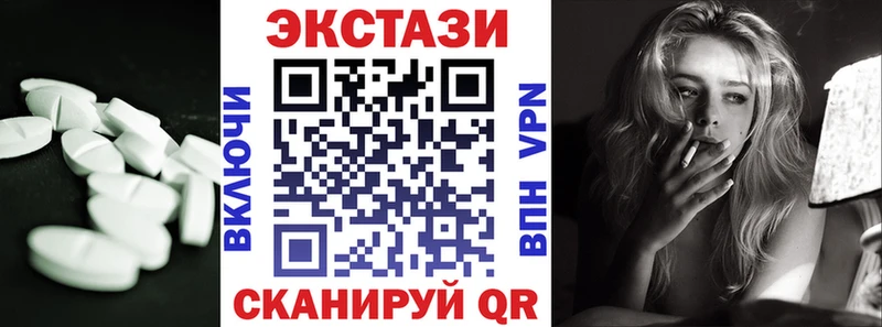 Экстази VHQ  mega   Нурлат 