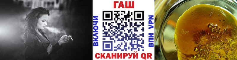 ГАШ Cannabis  ссылка на мегу tor  Нурлат 