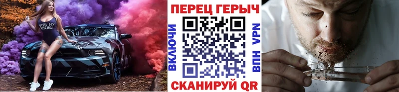 Героин Heroin  Нурлат 