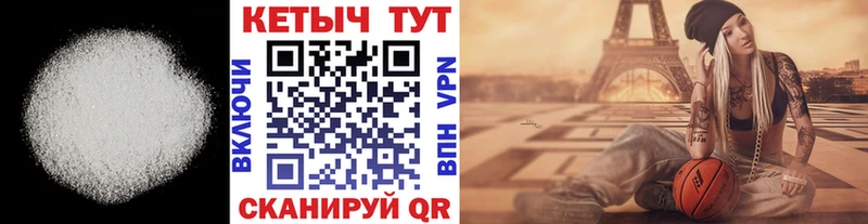 Кетамин VHQ Нурлат