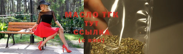 соль курить ск Алексеевка