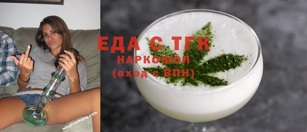 MDMA Алексин