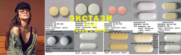 прущая мука Армянск