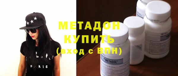 бутират Аркадак