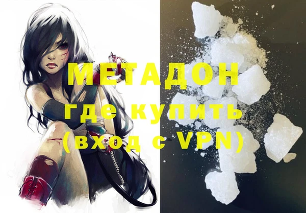 бутират Аркадак