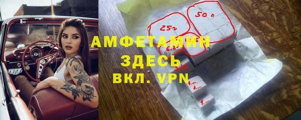 бутират Аркадак
