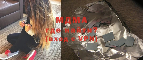 прущая мука Армянск