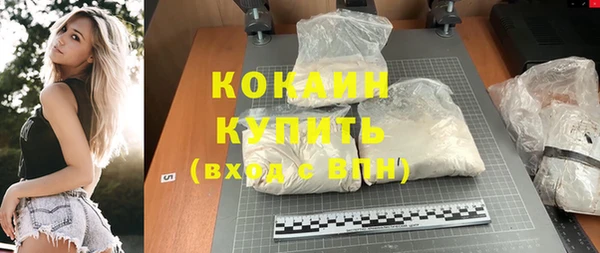 соль курить ск Алексеевка