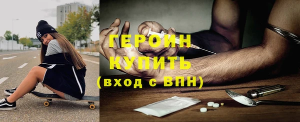 бутират Аркадак