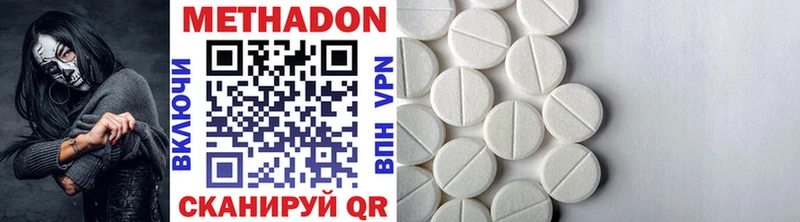 наркошоп  Нурлат  МЕТАДОН methadone 