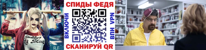 купить закладку  Нурлат  Первитин винт 