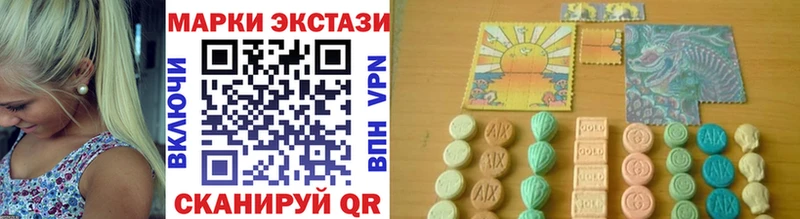 Наркотические марки 1,8мг Нурлат