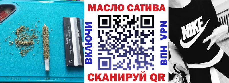 Дистиллят ТГК вейп с тгк  Нурлат 