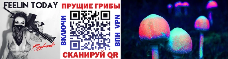 Галлюциногенные грибы прущие грибы  KRAKEN зеркало  Нурлат 